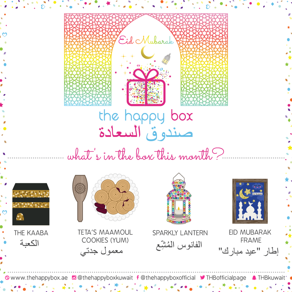 The Happy Eid Mubarak Box