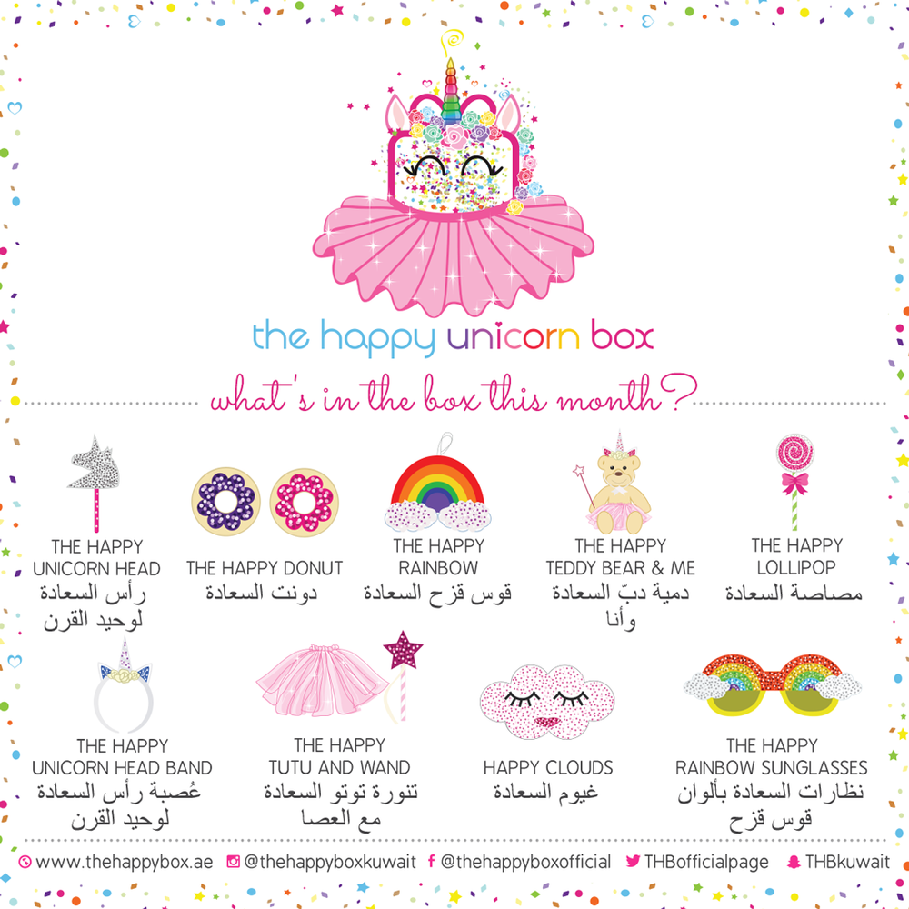 The Happy Unicorn Box
